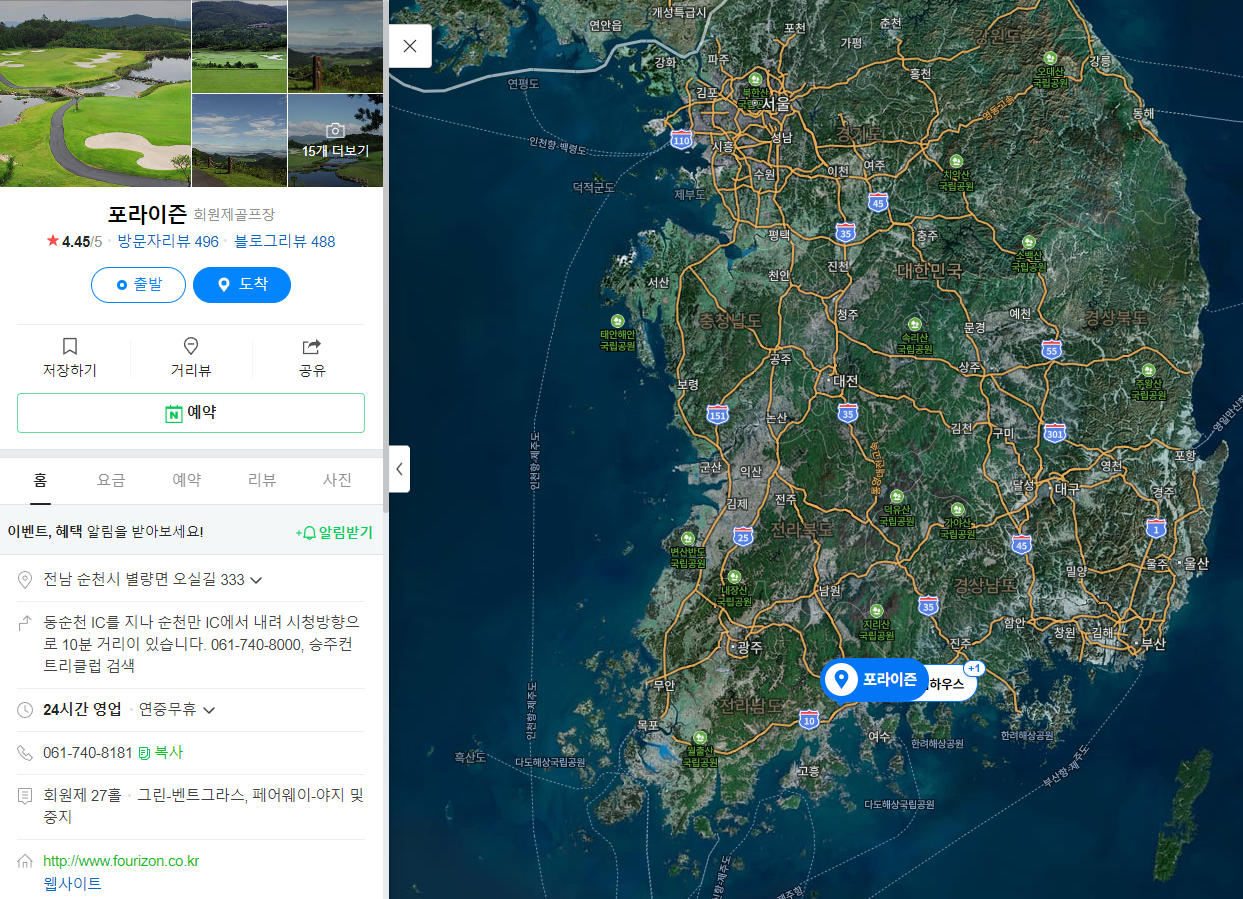 포라이즌CC 승주CC 위치 지도 위성지도