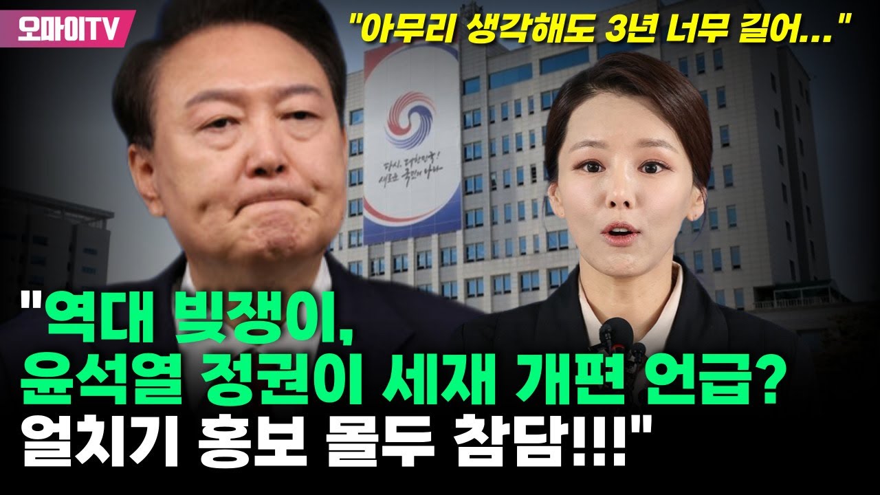 김현우 소장과 패널