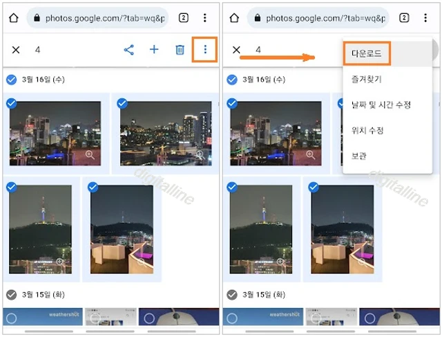 더보기-다운로드