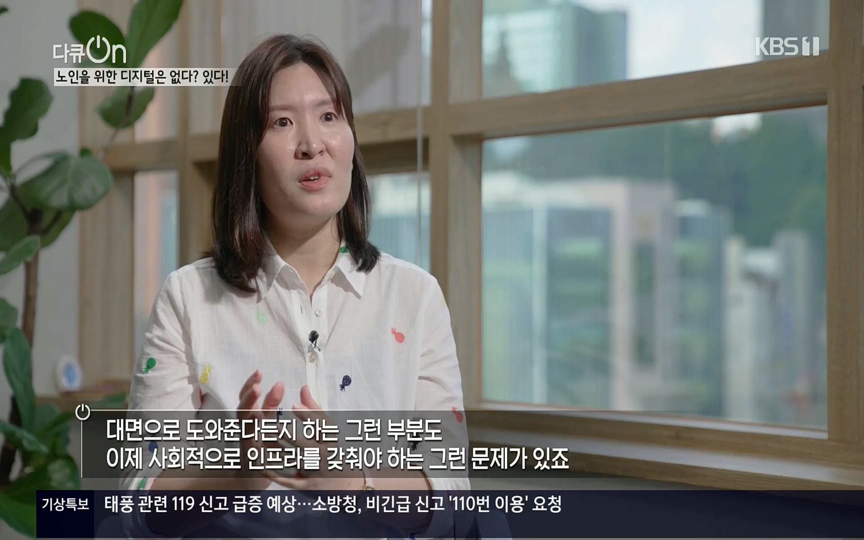 다큐 On.E155.220902p.H264-F1RST.mp4_20220903_183003.492.jpg