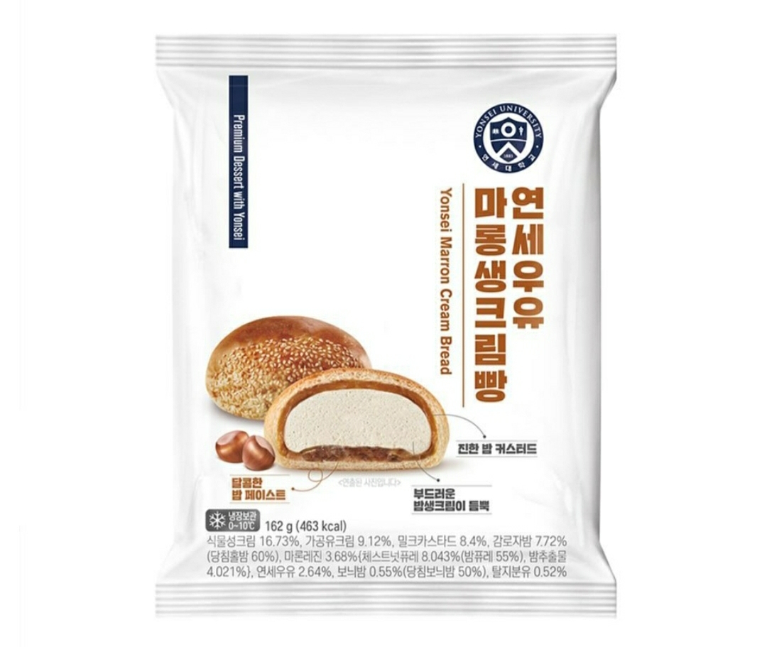 연세우유-마롱생크림빵