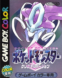  [GBC] 포켓몬스터 크리스탈 (Pokemon - Crystal / ポケットモンスター クリスタルバージョン)