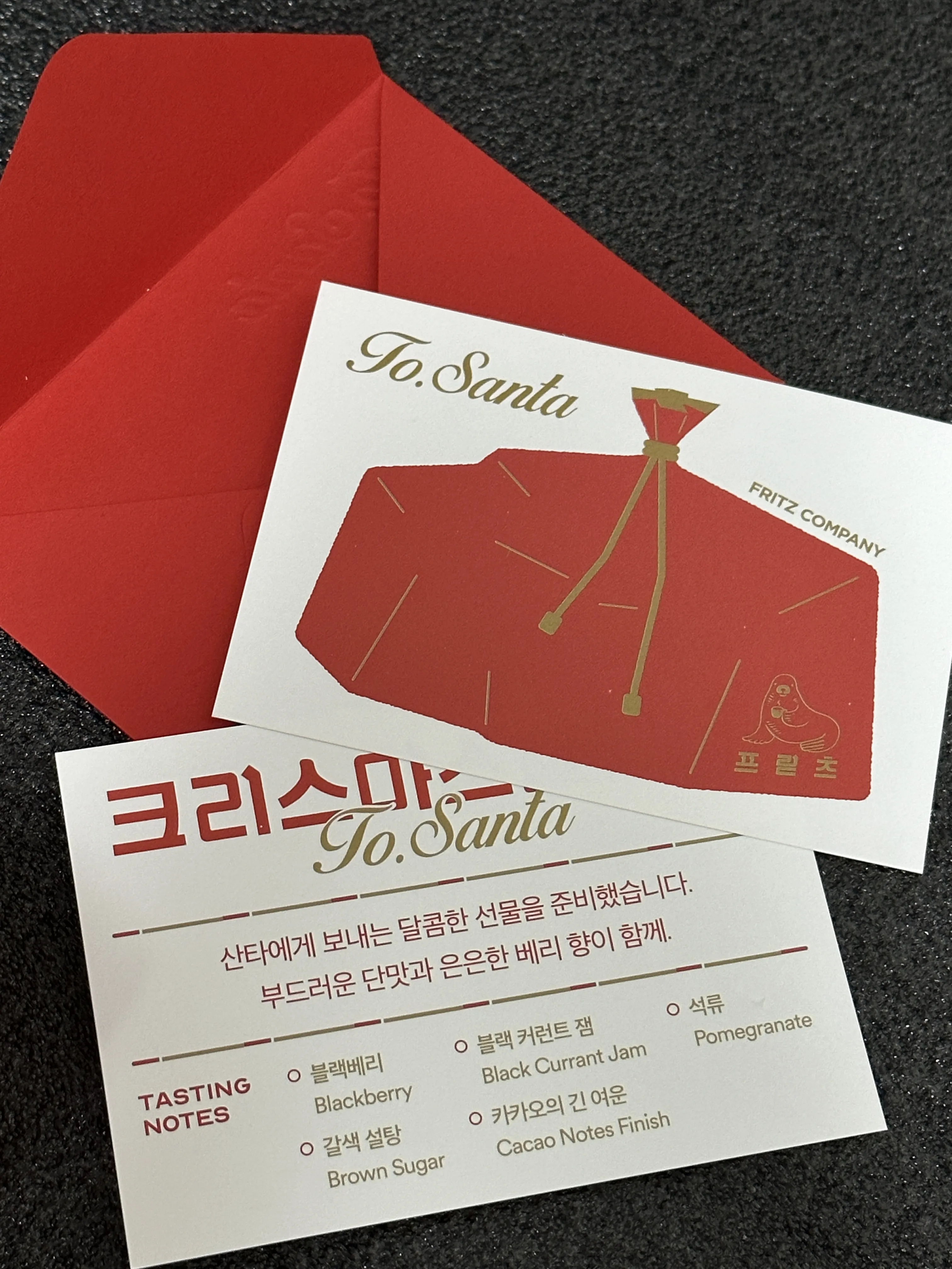 선물 모양의 프릳츠 크리스마스 엽서와 테이스팅 노트 카드