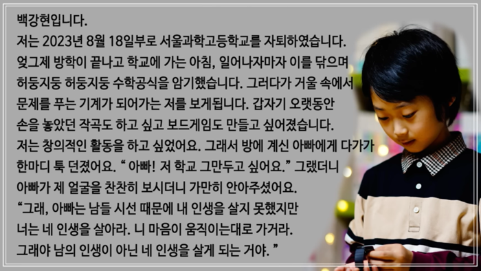 백강현 유튜브