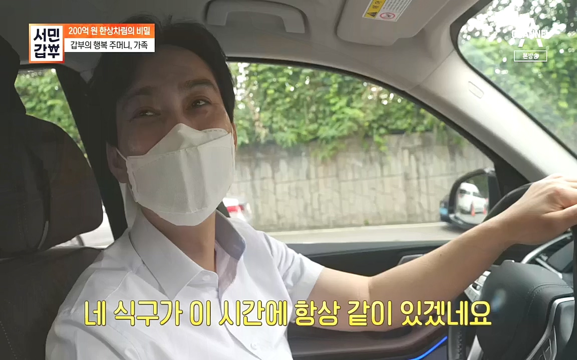 서민갑부.E404.221009p.H264-F1RST.mp4_20221009_184825.648.jpg