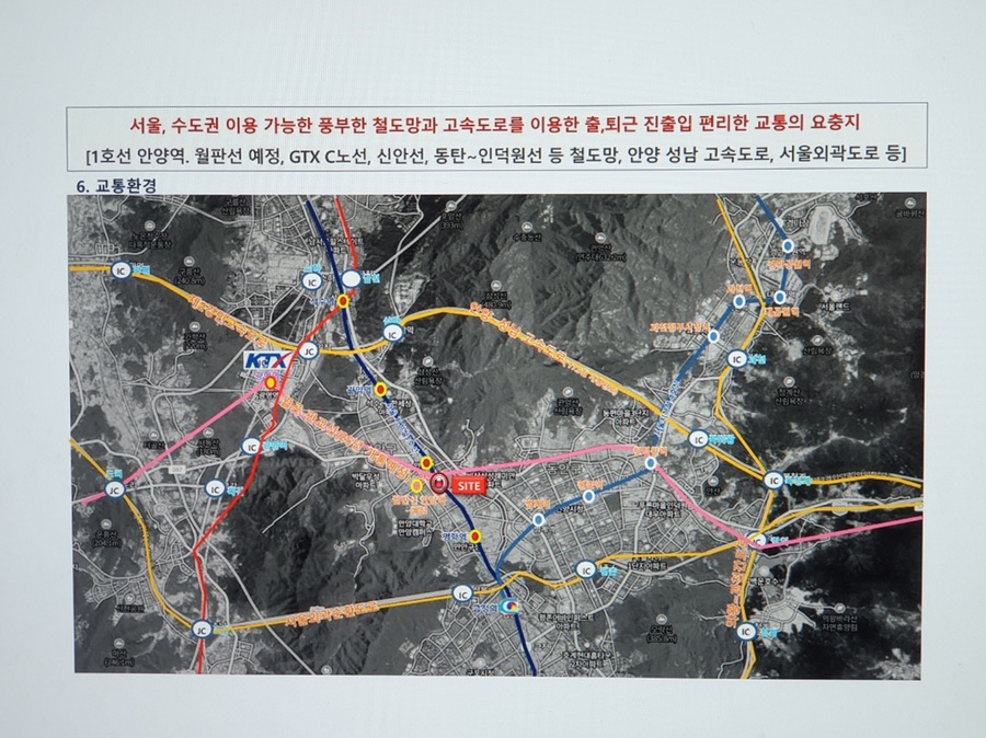 안양 오피스텔 분양 안양역 퍼스트 줌시티 안양1번가 11