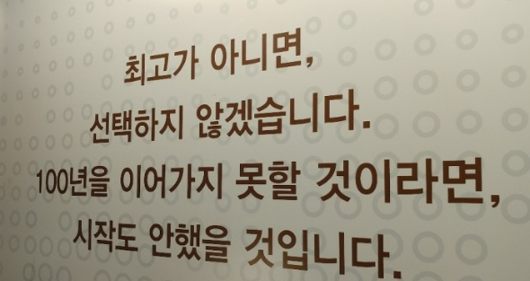   뚜뚜월드