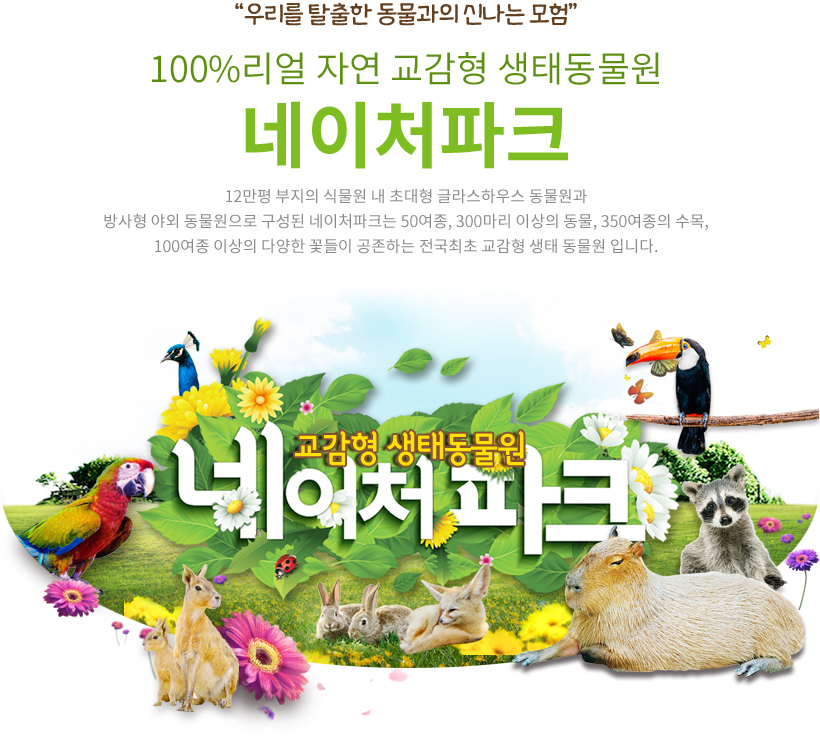 파크 이미지