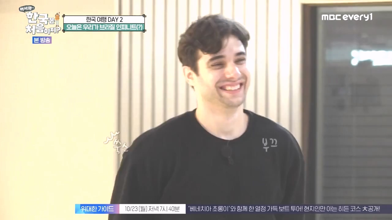 어서와 한국은 처음이지 시즌2.E285.231020p-NEXT.mp4_20231020_205057.783.jpg