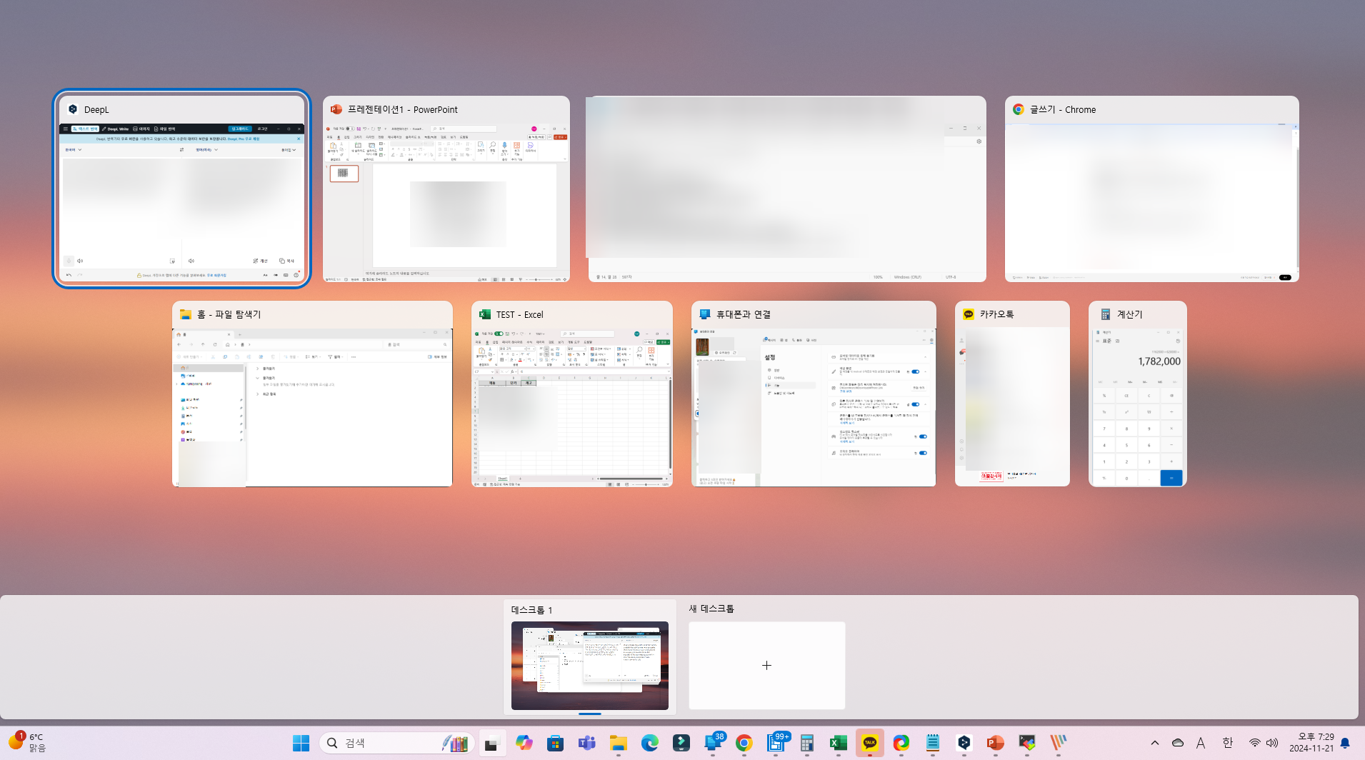알아두면 시간 절약 할 수 있는 윈도우 기본 기능 7가지 캡처 1