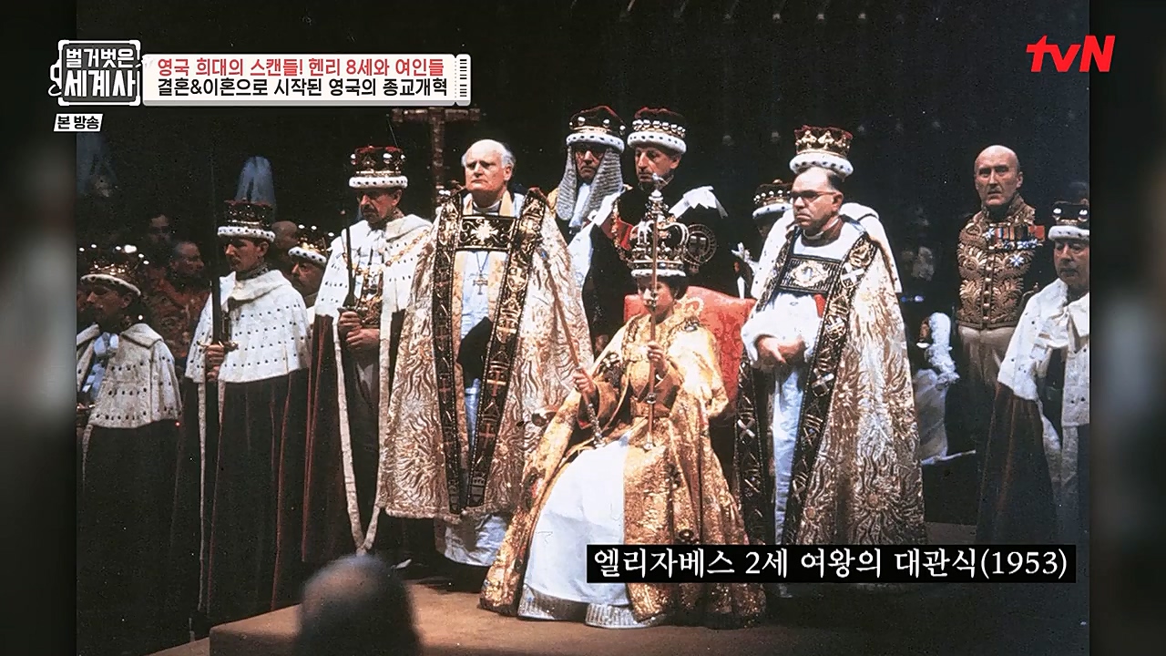 벌거벗은 세계사.E79.221228p-NEXT.mp4_20230123_085103.560.jpg