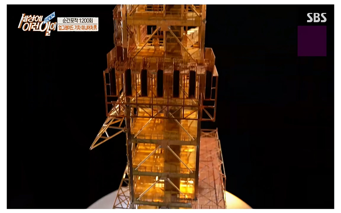 순간포착 세상에 이런일이.E1200.221005p-NEXT.mp4_20221005_201445.129.jpg