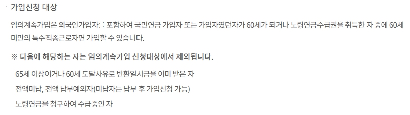 압류방지통장_18.jpg