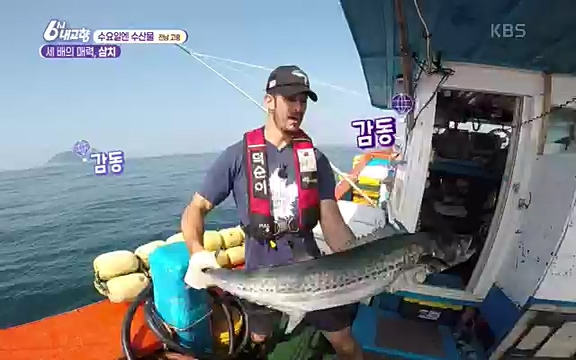 220815_발길따라 고향 기행.ts_20220823_181509.269.jpg