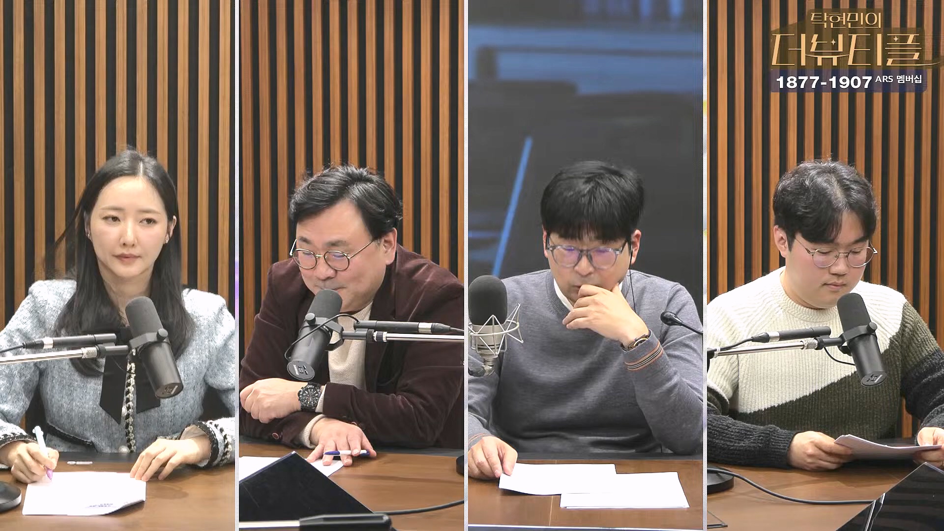 [#탁현민의더뷰티플] 탄핵변론 코믹쑈 - 내가 나를 끌어내려고 요원시켜 계몽령~¿¿ ¦ 2025년 1월 25일 토요일 ¦ 다시 27회 (1080p_30fps_H264-128kbit_AAC).mp4_20250125_150954.855.jpg