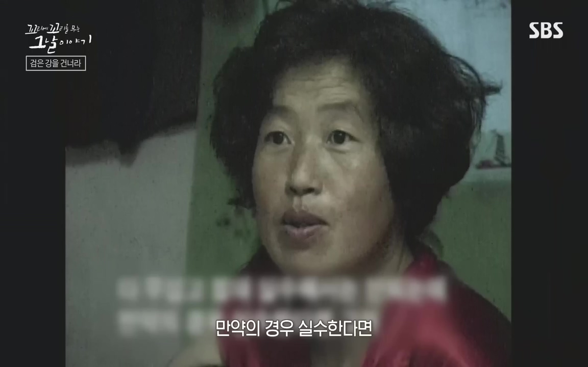 꼬리에 꼬리를 무는 그날 이야기.E48.221007p-NEXT.mp4_20221010_172800.096.jpg