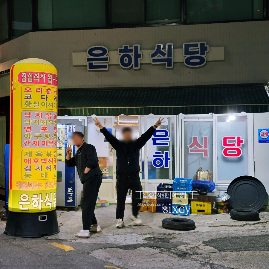 은하보석 이미지