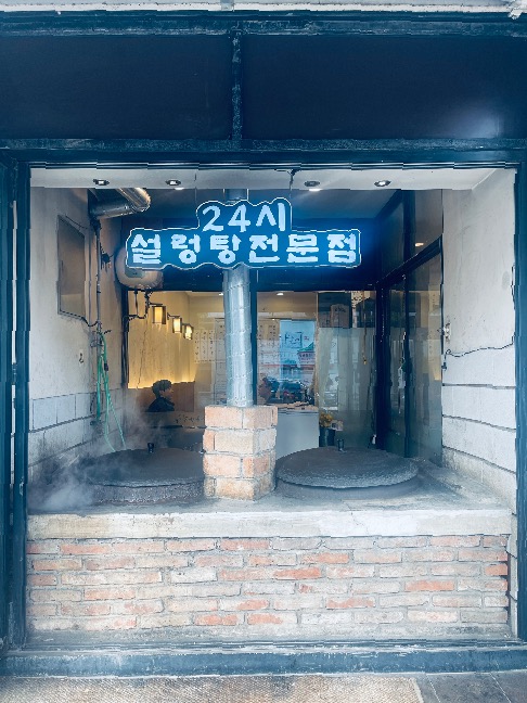 홍가진국 이미지