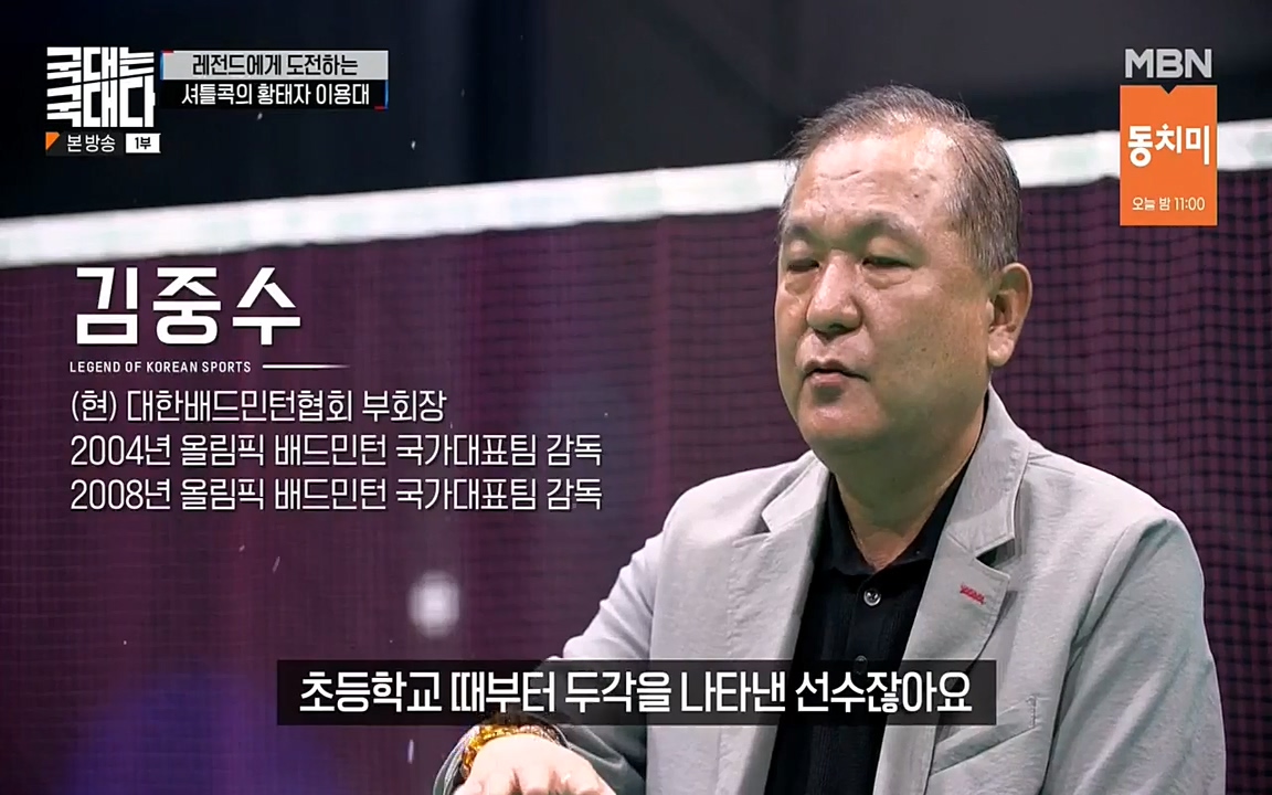 국대는 국대다.E15.220619p-NEXT.mp4_20220620_195059.764.jpg
