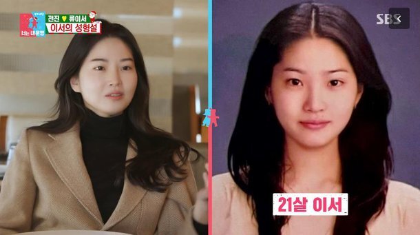  고백하는 쯔양, 성형논란과 과거영상 논란 해명