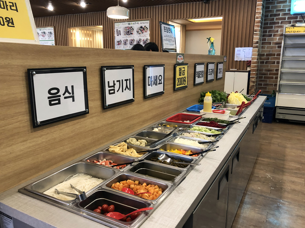 샤브야샤브 이미지