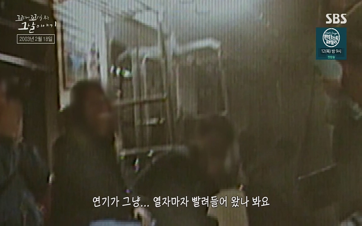 꼬리에 꼬리를 무는 그날 이야기.E27.220506p-NEXT.mp4_20220506_183746.456.jpg