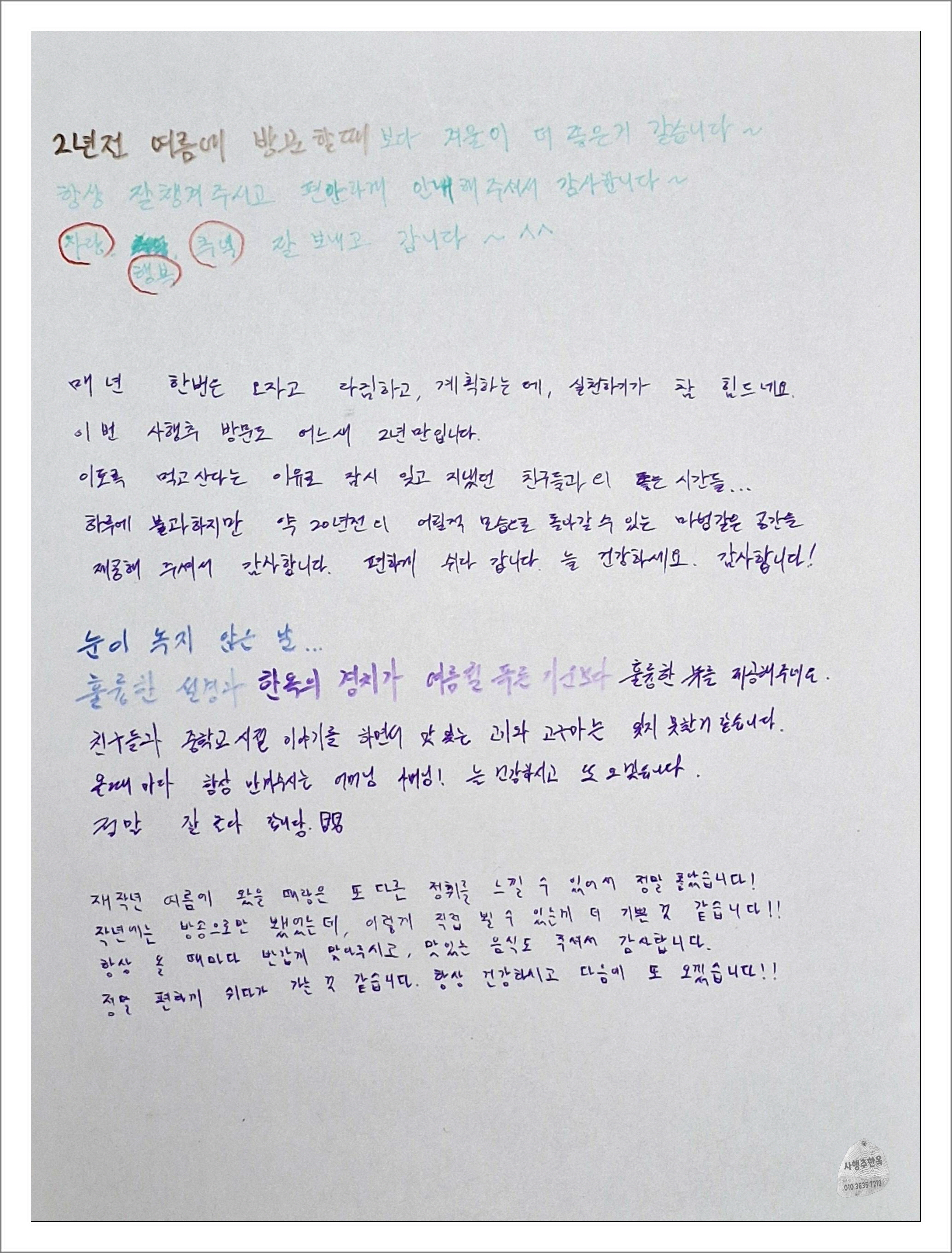 여행공간 이미지