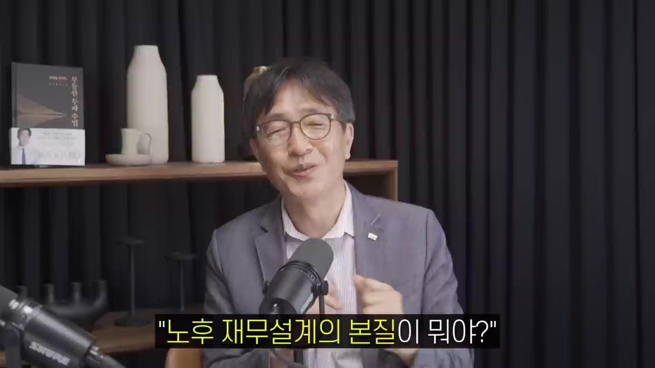  평범한 사람들이 노후에 파산하는 현실적인 이유 이상건 센터장