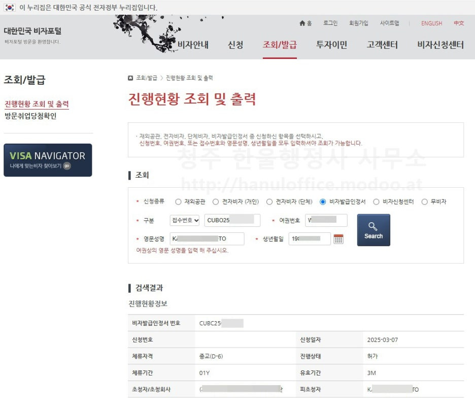 행정사 이미지