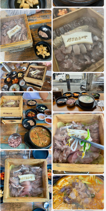 시골참순대