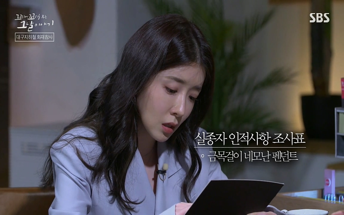 꼬리에 꼬리를 무는 그날 이야기.E27.220506p-NEXT.mp4_20220506_184813.887.jpg