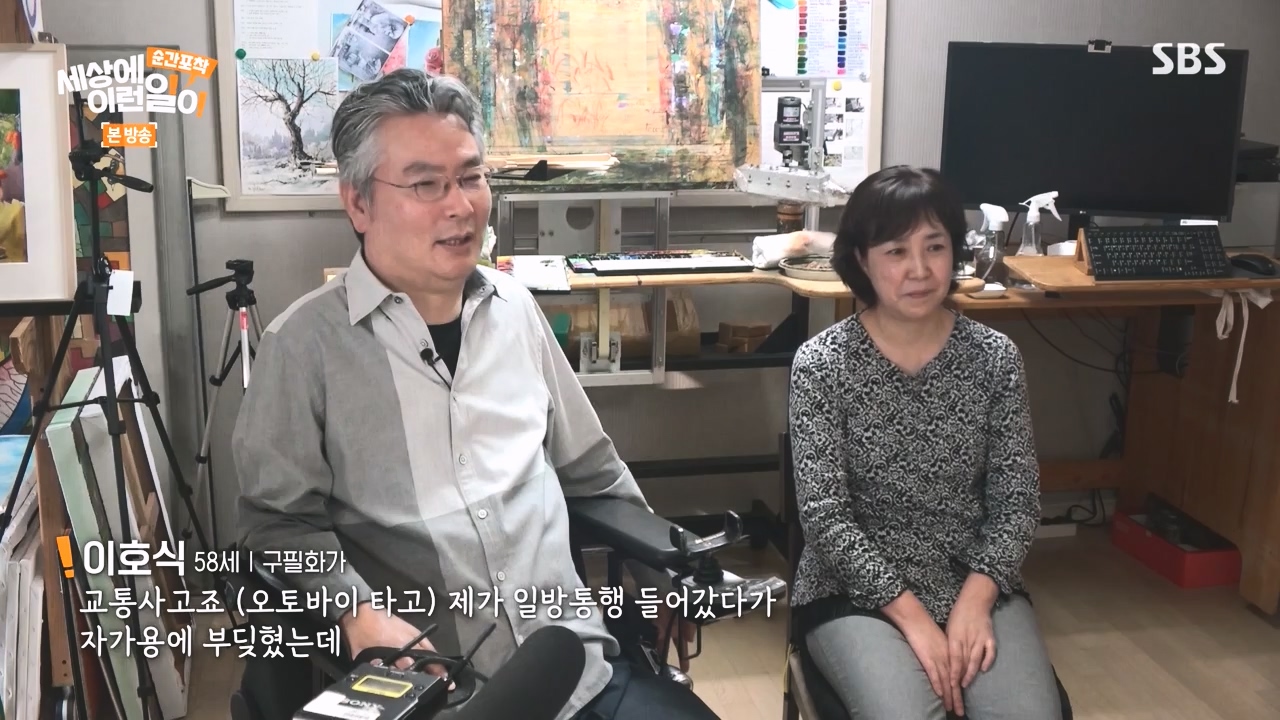 순간포착 세상에 이런일이.E1252.231112p-NEXT.mp4_20231112_170313.028.jpg