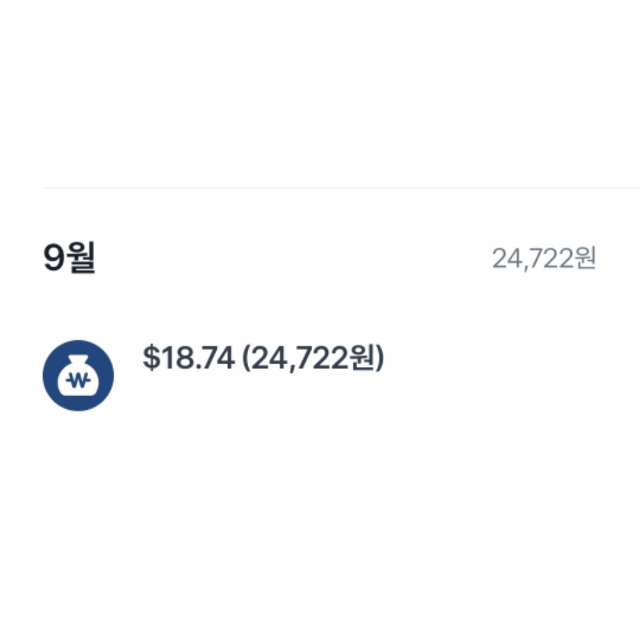  노동자가 자본주의 사회에서 살아남는 방법, 사회초년생 필독