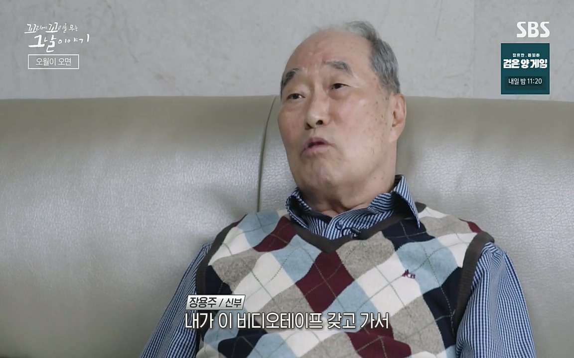 5.18 특집 꼬리에 꼬리를 무는 그날 이야기.E29.220520p-NEXT.mp4_20220520_214622.489.jpg