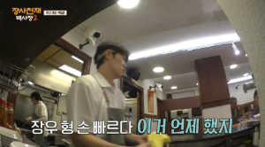 족발을-대체할-새메뉴-떡볶이