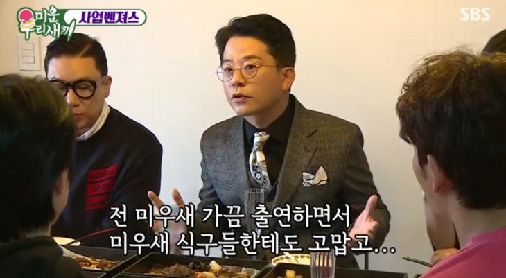  '미운우리새끼' 김준호, '사업하며 30억 날려' 추자현 '한숨'