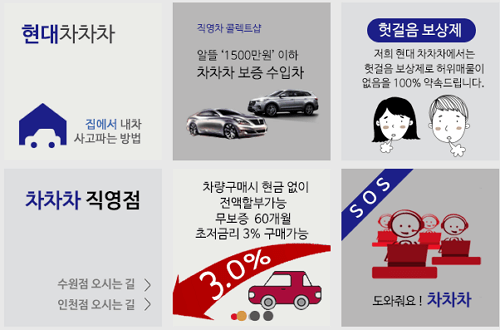 중고캠핑카 매매사이트