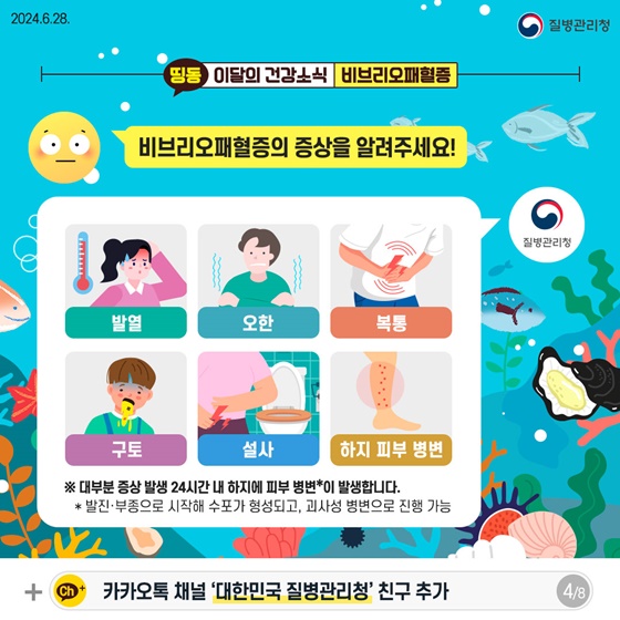 폐렴패혈증-주용요원인