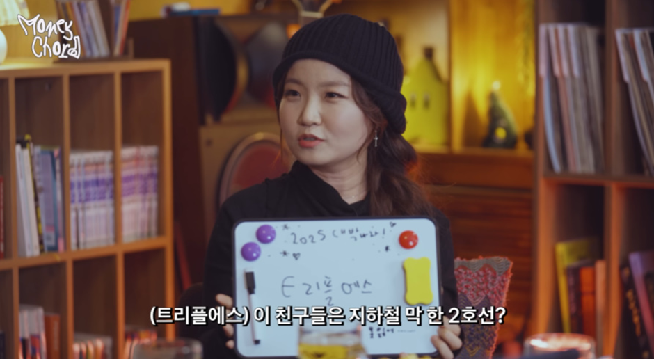 머니코드 음악 평론가들이 말한 2024년 올해의 걸그룹 | 인스티즈