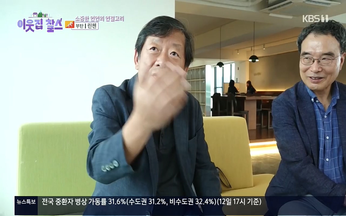 이웃집 찰스.E354.220914p.H264-F1RST.mp4_20220914_205546.153.jpg