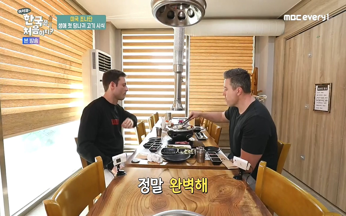 어서와 한국은 처음이지 시즌2.E214.220610p-NEXT.mp4_20220610_203940.120.jpg