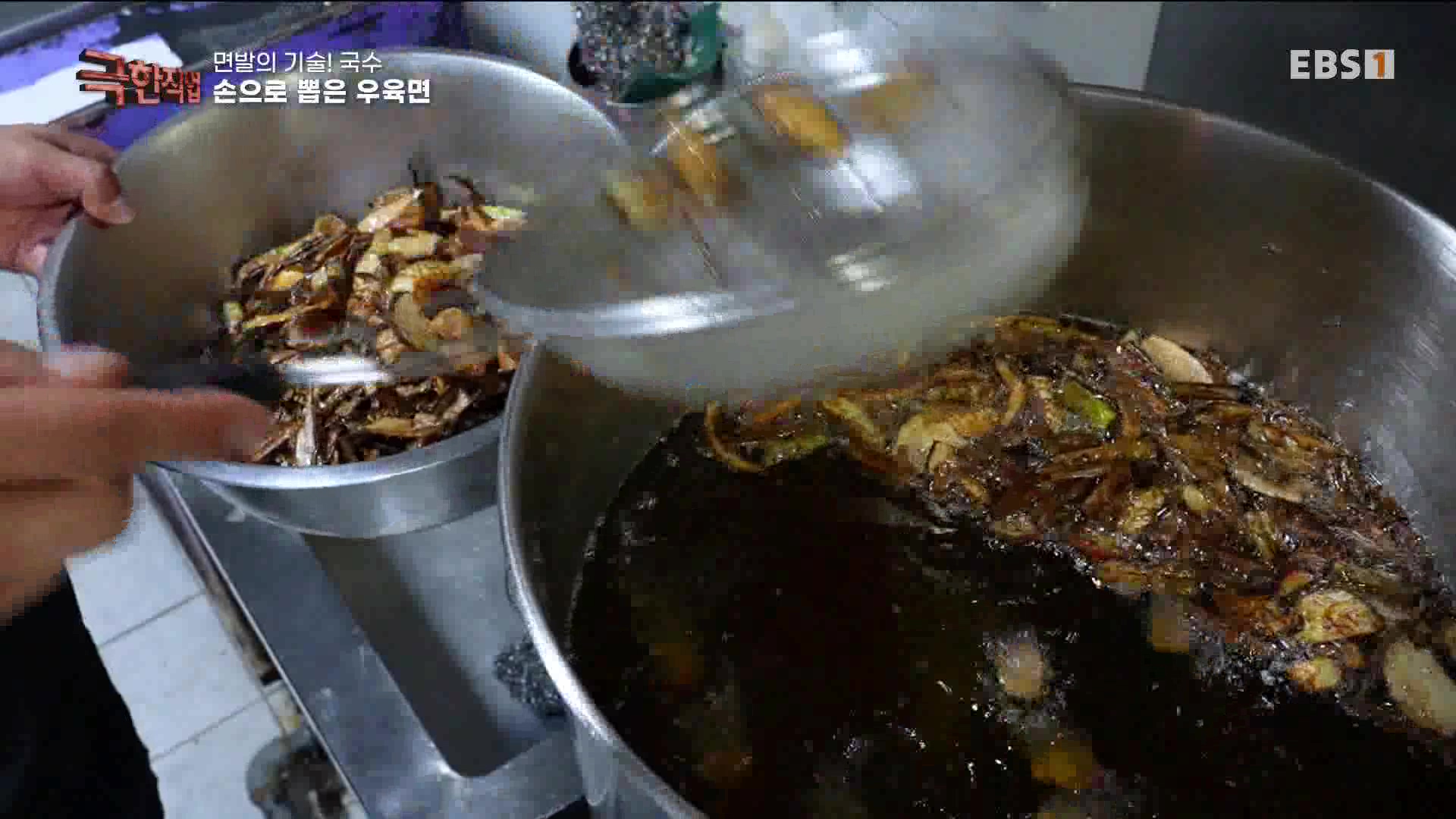 [극한 직업] 면발의 기술, 국수.mp4_20230710_203805.974.jpg