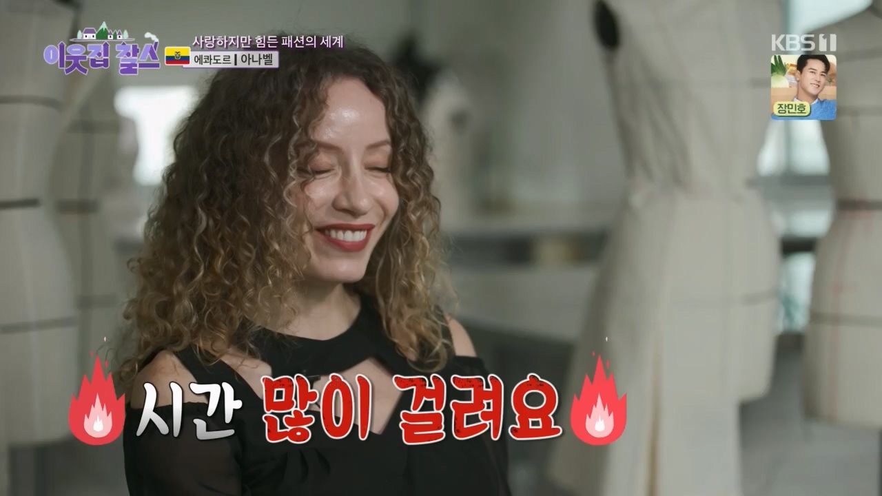 이웃집 찰스.E388.230524p.H264-F1RST.mp4_20230525_214257.315.jpg