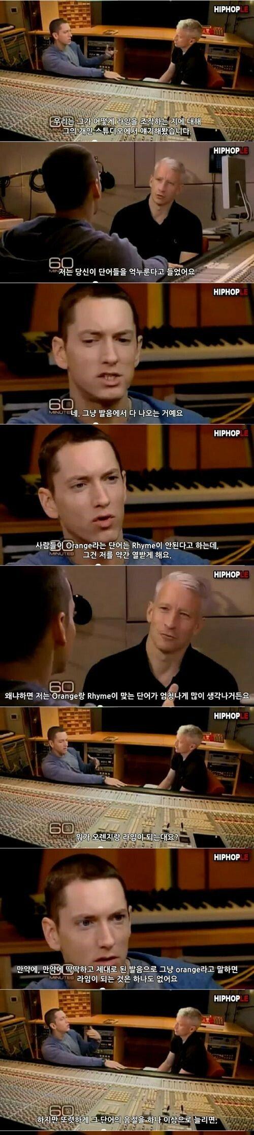  에미넴의 끝없는 노력.jpg