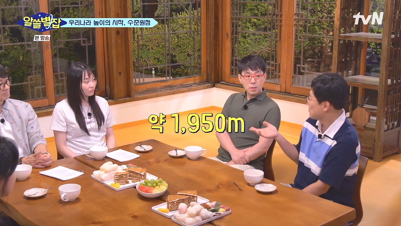 알쓸별잡.E05.230832p-NEXT.mp4_20230902_173918.633.jpg