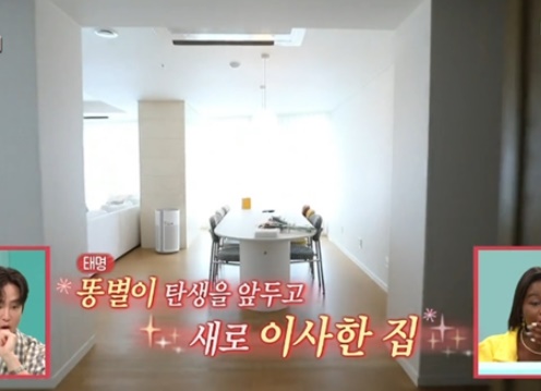 홍현희 제이쓴 집