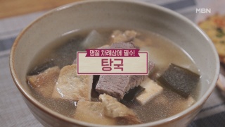 만나빈대떡 이미지