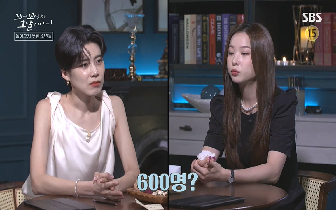 꼬리에 꼬리를 무는 그날 이야기.E33p-NEXT.mp4_20220625_162341.546.jpg