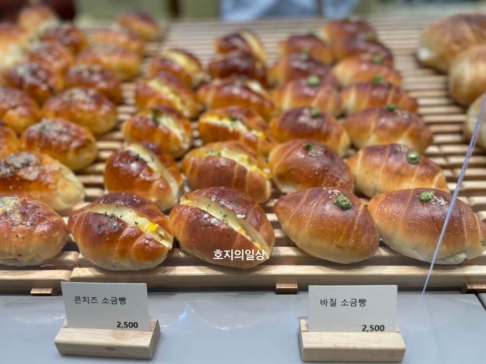 르페르 베이커리 광교 - 콘치즈, 바질 소금빵