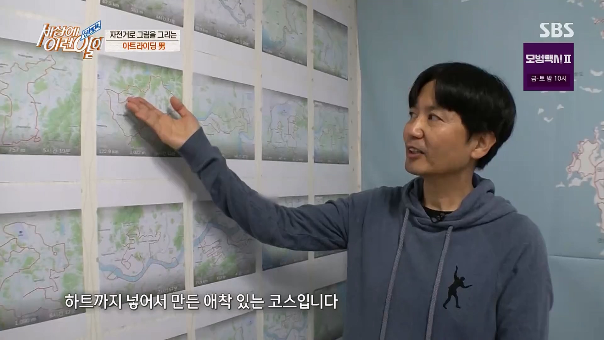 순간포착 세상에 이런일이.E1218.230221p.H264-F1RST.mp4_20230222_191135.960.jpg